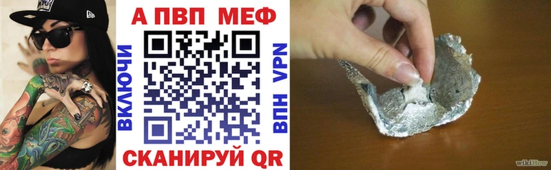 Alpha-PVP VHQ darknet формула Новоалександровск