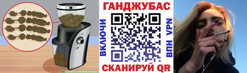 Еда ТГК конопля  где можно купить   Новоалександровск 