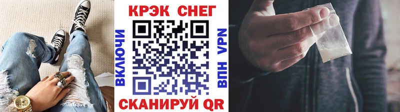 кракен зеркало  Новоалександровск  Cocaine FishScale  где продают  