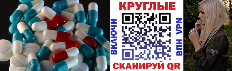mega ССЫЛКА  Новоалександровск  Экстази 280мг 