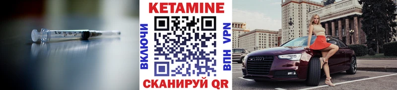 Кетамин ketamine  купить наркотик  mega ССЫЛКА  Новоалександровск 