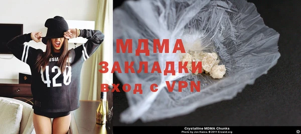 МДПВ Арсеньев