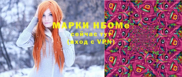 гидропоника Аркадак