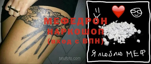 МДПВ Арсеньев