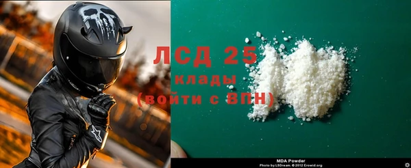 марки nbome Армянск
