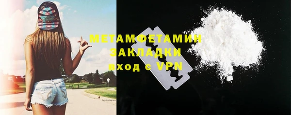 марки nbome Армянск