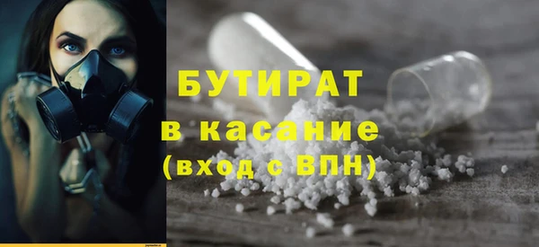 гидропоника Аркадак