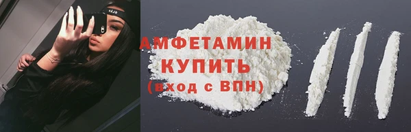 марки nbome Армянск