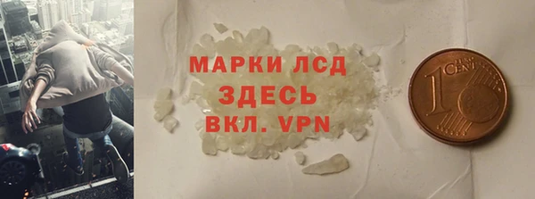 марки nbome Армянск
