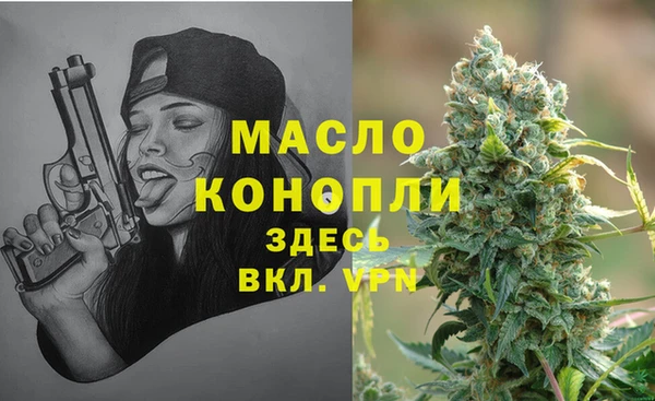 гидропоника Аркадак