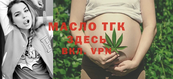 гидропоника Аркадак