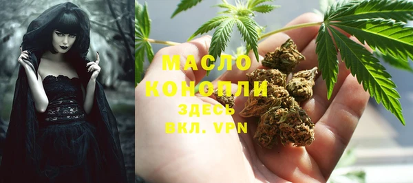 гидропоника Аркадак