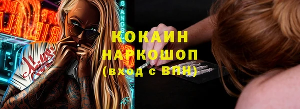 гидропоника Аркадак