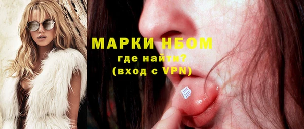 гидропоника Аркадак