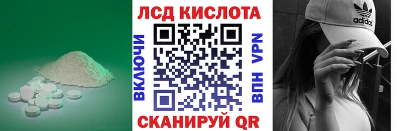 LSD-25 экстази кислота  дарнет шоп  Новоалександровск 