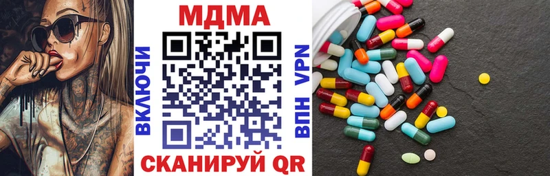 цены наркотик  Новоалександровск  MDMA VHQ 