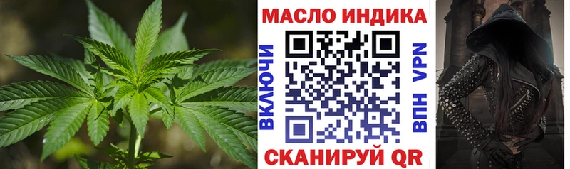 Дистиллят ТГК THC oil  Новоалександровск 